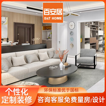 B&q personalized whole house decoration package contract advance payment new house decoration old house renovation and renovation