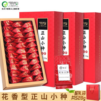 Strong rhyme lapsang souchong tea gift box, strong flavor wuyishan jinjunmei black tea, 500g for the elders during the new year, lapsang souchong handmade gift box