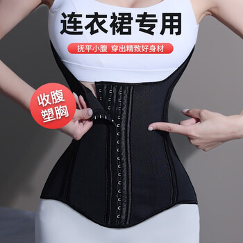 Peach cup dress belly belt women's slimming belly belly slimming postpartum belly u-shaped breast support body shaping latex girdle u-shaped breast support belly belt-black xs (80-95 catties)