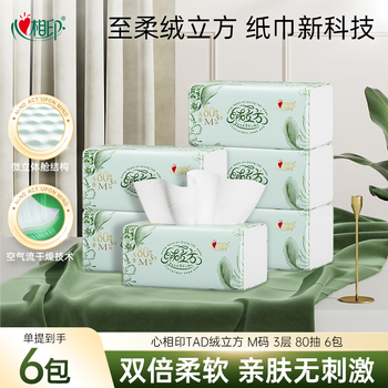 Xinxiangyin tissue paper, velvet cube series, 80 sheets*6 pack, size m, twice as soft and thick, highly absorbent