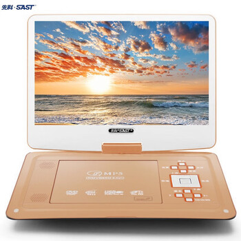 Sast mobile dvd player disc player vcd home cd disc integrated evd high-definition video player to play discs gold 14-inch high-definition ordinary version standard