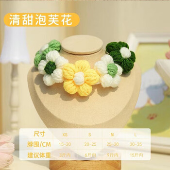 Cat collar cute high-looking cat scarf hand-knitted adjustable diy knitted puff flower xs recommended within 3 pounds