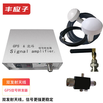 Fengyingzi gps booster gps signal amplifier gps signal transponder dual-frequency gps signal fyz-yur94