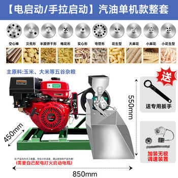 Oemg new grain puffing machine commercial stall multi-functional rice corn glutinous rice stick hollow stick popcorn machine 32 horsepower gasoline engine complete set of stepless speed regulation