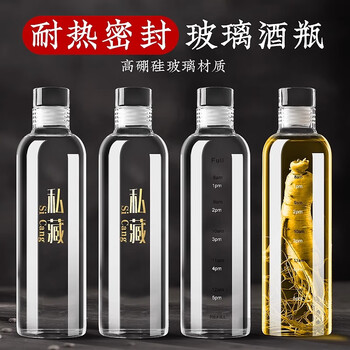 Wooden borosilicate glass wine bottle, empty bottle, white wine bottle, divided bottle, sealed high-end wine storage bottle, high temperature resistant empty wine bottle, private collection 500ml, 2 pieces