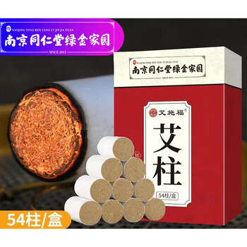 Nanjing tongrentang green gold homeland five-year-old moxa sticks, moxibustion sticks, moxibustion sticks, moxibustion sticks, moxibustion sticks, moxibustion sticks, moxibustion sticks, moxibustion sticks, moxibustion sticks, moxibustion sticks, moxibustion sticks, moxibustion sticks, nan ai zhu
