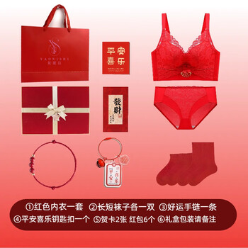 Yaonishi high-end underwear women's brand counter genuine animal year of the horse red bra set wedding bride bra gift chinese red set (private delivery) 85b /38b underwear and underwear