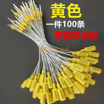 Steel wire sealing shipping container container truck logistics seal anti-counterfeiting disposable seal with digital code yellow with digital code 100 pieces 25cm