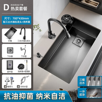 Aux 1566 kitchen sink under counter basin large single sink household stainless steel sink sink sink 70x43cm with three water pull-out faucet + purified water +