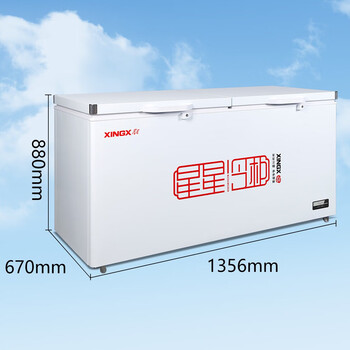 Star single temperature commercial cabinet bd/bc408gd -35 degrees deep cooling quick freezing 408l pure white 408l 1356*670*880