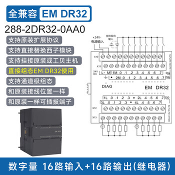 Yu mengzhe domestic s7-200smart compatible plc controller cpusr20st30sr30st40 emdr32 digital 16 in 16 relay out