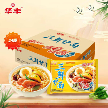 Huafeng instant noodles three fresh yi noodles full box instant noodles breakfast fast snacks original flavor 24 bags*86g