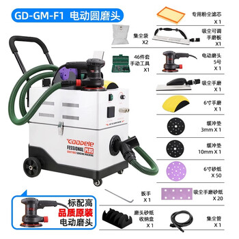 Shopkeeper su dust-free dry grinder car pneumatic vacuum cleaner spray paint putty atomic ash grinder paint sandpaper electric grinder f1 electric enhanced version