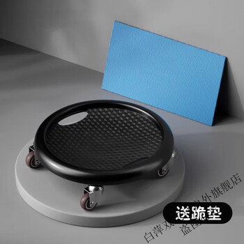 Sliding disc, fitness and abdominal wheel, abdominal muscle training tool, pulley, core training, foot-operated wheeled universal sports disc, black enhanced silent sliding disc