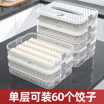 Bobenjia dumpling box home food grade kitchen refrigerator organizer special storage box for wonton preservation and quick frozen - four layers and one cover 240 dumplings/anti-stick bottom nordic white