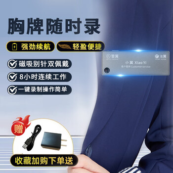 Police wing v0 anytime recording 1920p recorder ultra long standby mobile phone interconnection loop recording 32g