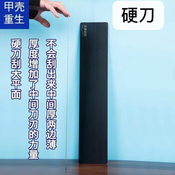 Customized carapace rebirth putty scraper tool atomic ash car large scraper scraper artifact quick-hand manganese steel tungsten steel hard knife