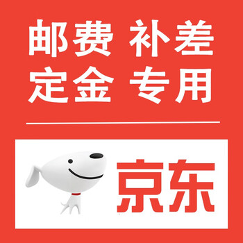 Kodak digital photo frame customization/repair/postage/accessories/take the quantity after contacting customer service