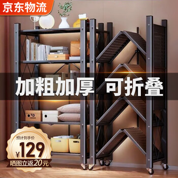 Quanpinwu kitchen storage rack floor-standing installation-free folding storage rack multi-layer oven rack pot rack microwave oven storage rack installation-free black bold 4 layers 71*34*125cm