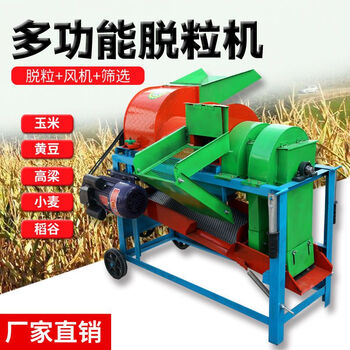 Huili's customized household multi-function threshing machine corn, soybean, sorghum, millet, rapeseed, rice fully automatic tearing and peeling machine, single fan without motor