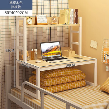 Sailotou bed table side dormitory bed small table desk dormitory upper bunk table side suspended folding table computer desk with baffle maple cherry wood color 80*40cm drop bed style