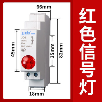 Rail-mounted indicator light 220v led power signal light red green 24v rail-mounted two-color light red signal light 220v ac and dc universal