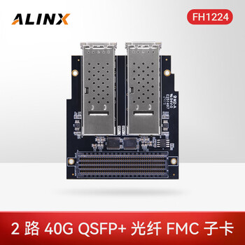 Alinx 2-way qsfp+ 40g fiber optic interface fiber optic transceiver fmc daughter card daughter board fh1224