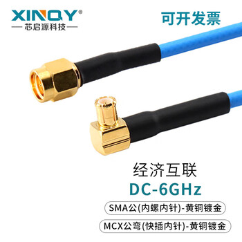 Xinqy xinqiyuan sma rf coaxial cable mcx/mmcx mutual conversion ss405 chassis interconnection test jumper extension cable sma male-mcx male elbow 0.5m