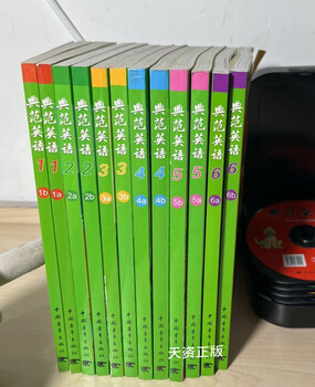 Second hand, 90% new, model english, new edition, 12 volumes, all 1a 1b, 2a 3a 3b4a 4b 5a 5b6a 6b