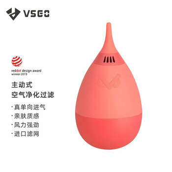 Vsgo micro-high camera cleaning one-way air blower pihu dust ball blower blower blower slr lens mobile phone keyboard cleaning v-bo11 coral orange