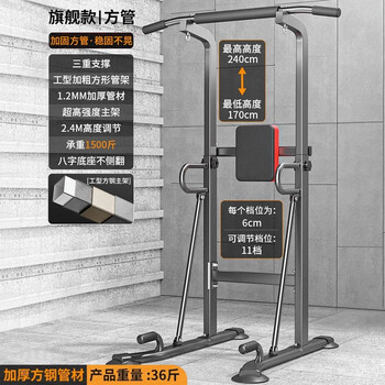 Bowers horizontal bar pull-up device indoor household parallel bars adult children students high school entrance examination pull-up rack fitness equipment upgraded triangle support + backrest