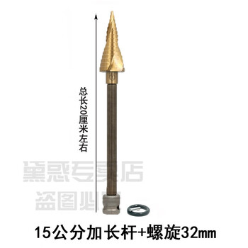 Drill bit cobalt drill stainless steel drill bit tungsten steel drill bit electric wrench drill bit woodworking 15 rod + screw 32