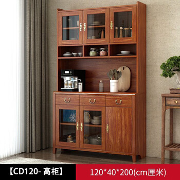 Juwanjiamu wine cabinet and sideboard integrated wall cabinet new chinese style solid wood frame high cabinet kitchen household storage cabinet restaurant cabinet cd120cm-high cabinet door-to-door delivery including installation