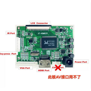 Brand new 3.5-inch high-definition screen 640*480 horizontal screen rgb interface 54pin resolution square screen module resistor 3.5-inch driver board 640*480