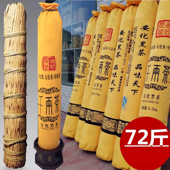 Yanhai black tea hunan anhua 2019 authentic huajuan qianliang tea 36.25kg black tea jinhua qianliang tea black