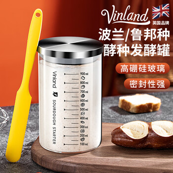 Vinland british graduated glass fermentation tank natural yeast lupine polish yeast bottle sealing box petri dish cup baking 900ml fermentation bottle + scraper (thickened bottle)