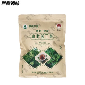 Galaxy zhenbaozhou yuqing fermented small leaf kuding tea independent small package tea bag galaxy bay silver