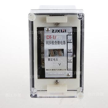 Xj synchronous check relay dt-1/200 dt-1/120