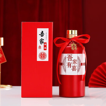 Lai miao yixi wine bottle empty bottle white wine bottle wedding wedding banquet one pound wine bottle empty bottle packaging label printing single bottle + card box 500ml (ribbon + hanging ornaments)