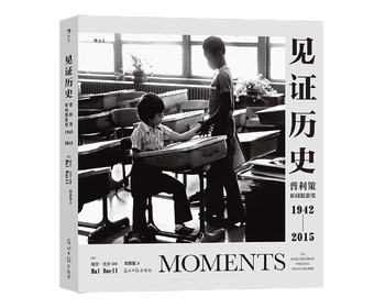Xinhua bookstore's official book, available in stock, witnesses history, pulitzer prize for news photography 1942-2015 this book selects the pulitzer prize-winning works from 1942 to 2015 (including the breaking news photography award and the feature photography award, which have been established since 1968)!