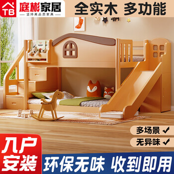 Tingbin solid wood children's bed with the same width, high and low bunks, small apartment bunk bed, elevated bunk bed, lower solid wood bed, half-height bed, upper bed and lower bed, cabinet sliding style + coconut palm mattress + upper bunk picture book shelf, upper and lower width 150cm