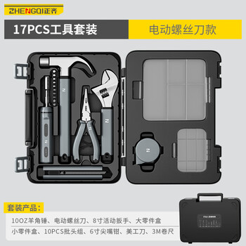 Huanamanyu german imported tool box set multi-functional set industrial grade daily maintenance special electrician five electric screwdriver model - light luxury household tool box set