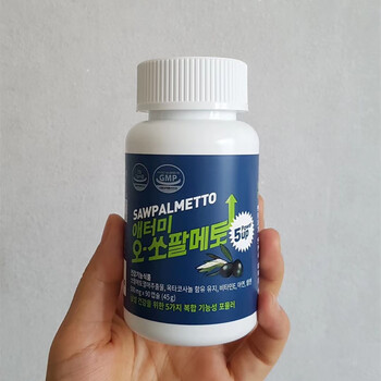 Korea purchasing atomy saw palmetto capsules 90 capsules per bottle imported 90 capsules