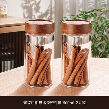 Genasi food grade sealed jar glass bottle empty bottle tea tangerine peel storage jar grain dry goods storage storage jar two pack threaded mouth jar 500ml