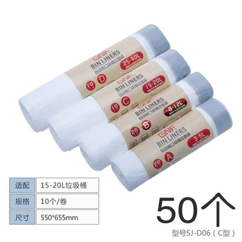 Drawstring garbage bag, flat mouth, thickened vest, drawstring, commercial office, home living room, kitchen storage plastic bag, 50 pieces (15-20 liters, 5 rolls)