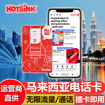 Malaysia phone card 5g/4g internet card hotlink unlimited traffic kuala lumpur sabah travel mobile phone card 30 days unlimited high-speed traffic + unlimited local calls