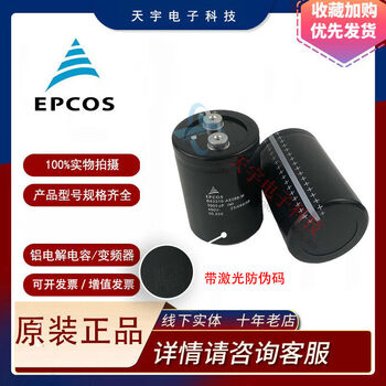 400v3900uf 450v b43456-a5398-m b43310-a9398