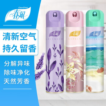 3 bottles of spring breeze air freshener spray (secret + romance + sunshine) indoor toilet fragrance and deodorizing fragrance