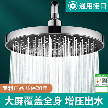Nippon supercharged shower top spray large shower rain shower head home bathroom bath water heater shower head nozzle full set supercharged large panel water outlet top spray magic night black