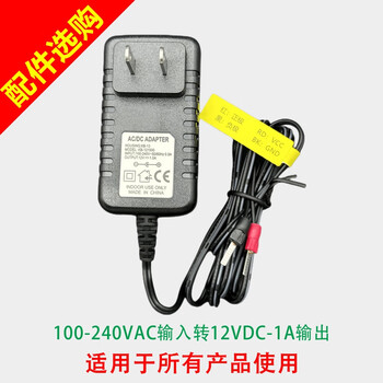 Industrial grade 2/4/8/16-channel rs485 hub photoelectric isolation distributor bus segmentation extended lightning protection 12vdc1a power supply 26dbm